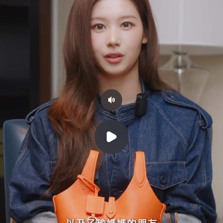 Foto aktivitas terbaru Sana (TWICE)