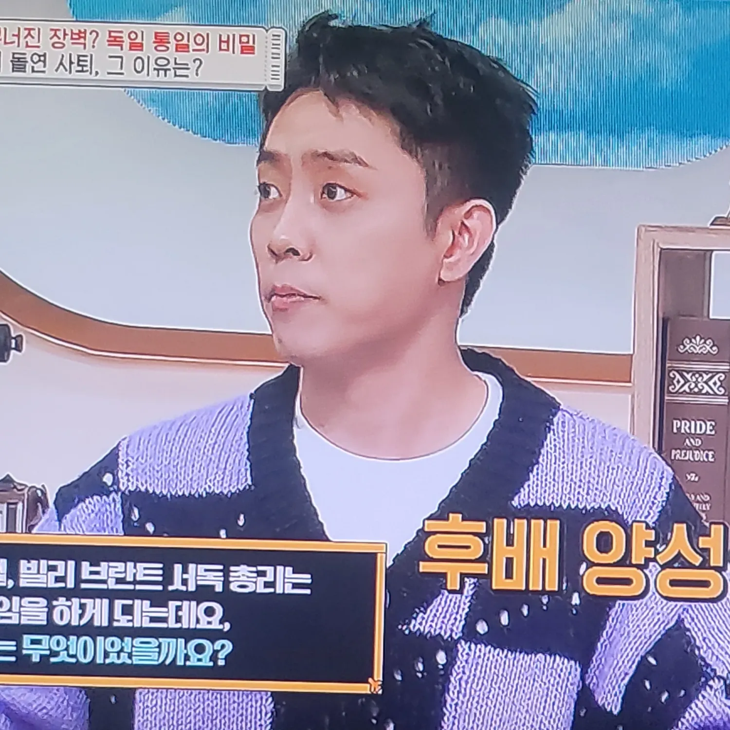 Potret di balik layar Eun Jiwon (SECHSKIES)
