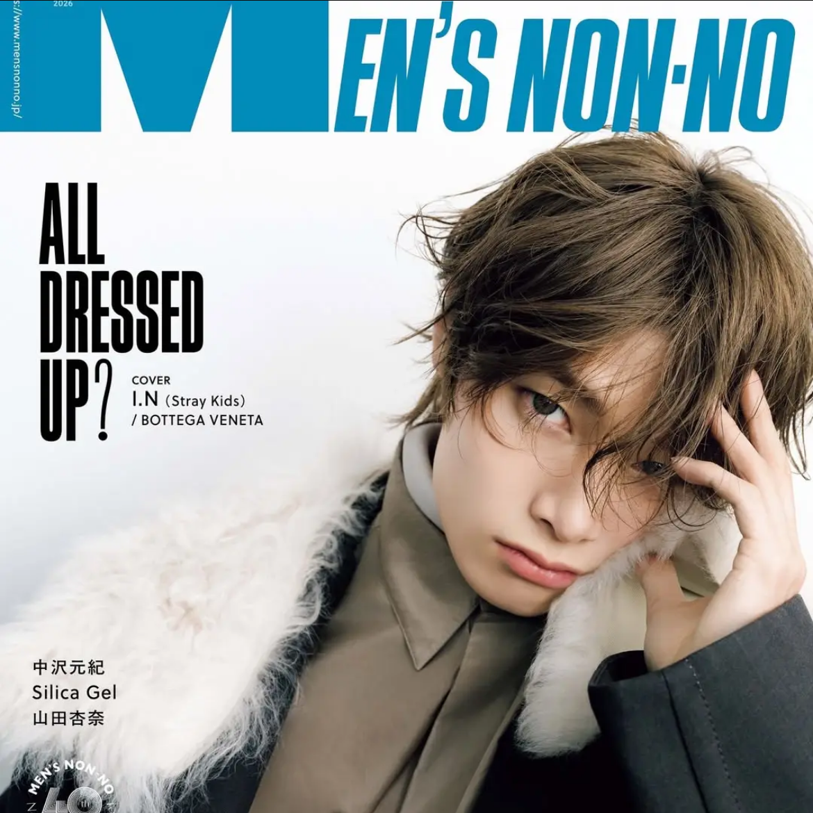 Recent activity shot of I.N (Stray Kids)