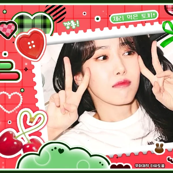 Signature photo of SinB (GFRIEND, VIVIZ) capturing their charm