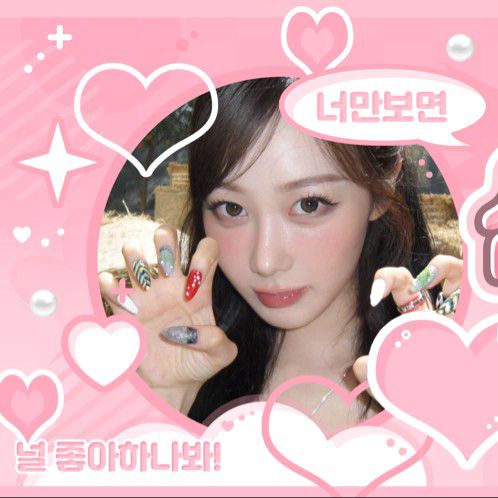 A moment captured by Giselle (aespa)'s fan