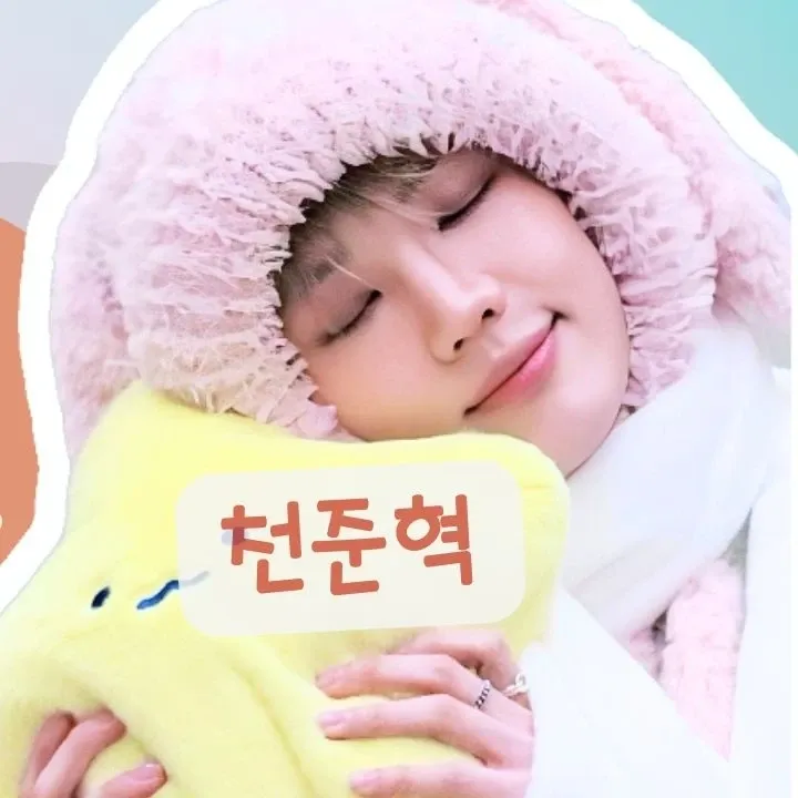 Latest photo of Junhyeok (TNX)