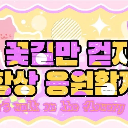 Momen yang diabadikan oleh penggemar DREAMCATCHER