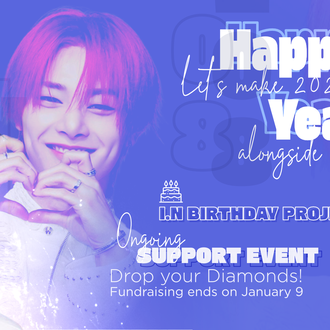 Recent activity shot of I.N (Stray Kids)