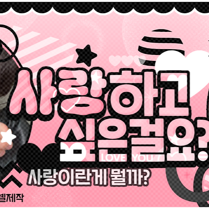 Behind-the-scenes cut of Kim Gyuvin (AND2BLE)