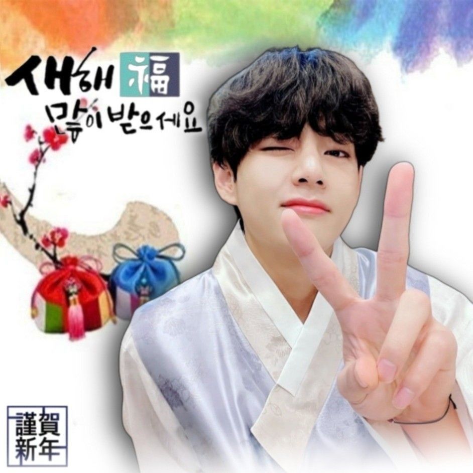 Recent activity shot of V (BTS)