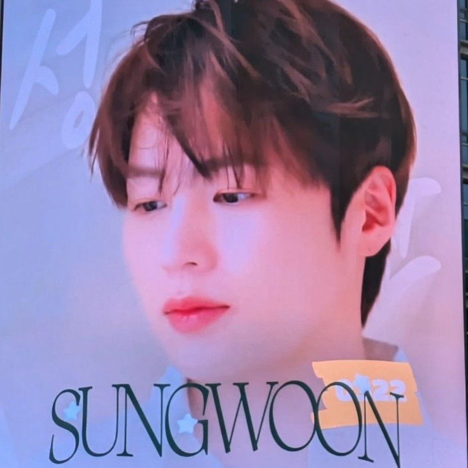 하성운의 최신 사진