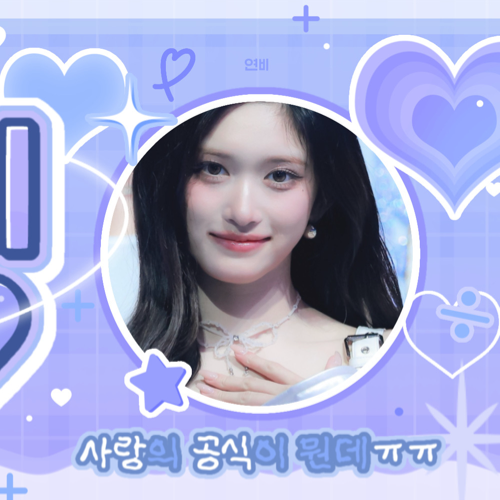 A moment captured by Leeseo (IVE)'s fan