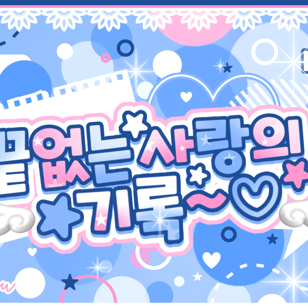 Latest photo of A-na (Hearts2Hearts)