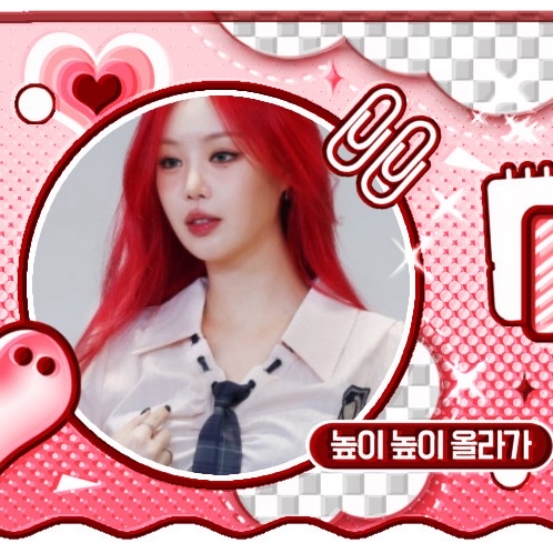 수진 최근 활동샷