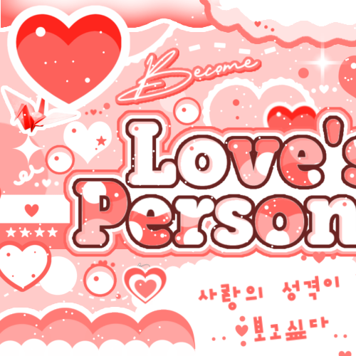 Must-see popular post of 정원 (ENHYPEN), your favorite