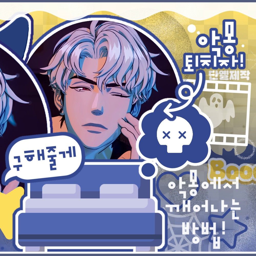 A moment captured by Eunho (PLAVE)'s fan