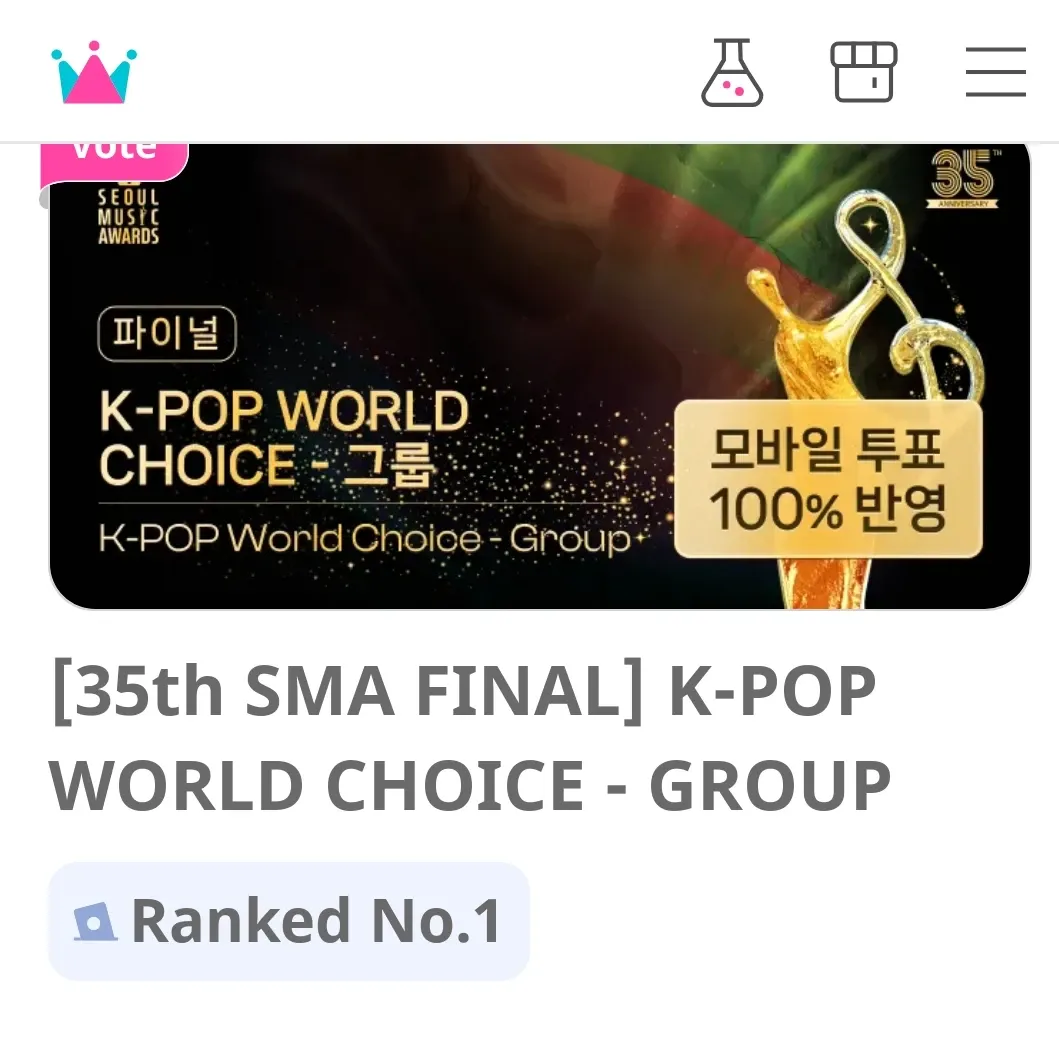 슈퍼주니어 팬이 찍은 순간