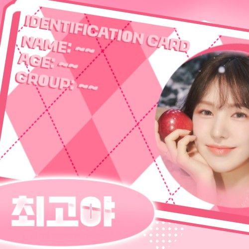 Recent activity shot of Wendy (Red Velvet)