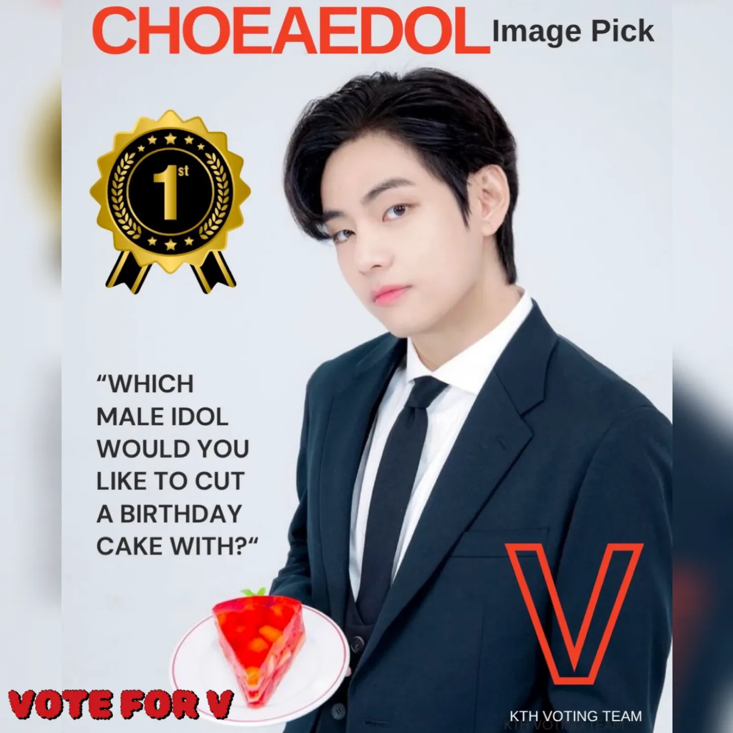 뷔 (방탄소년단)의 비하인드 컷