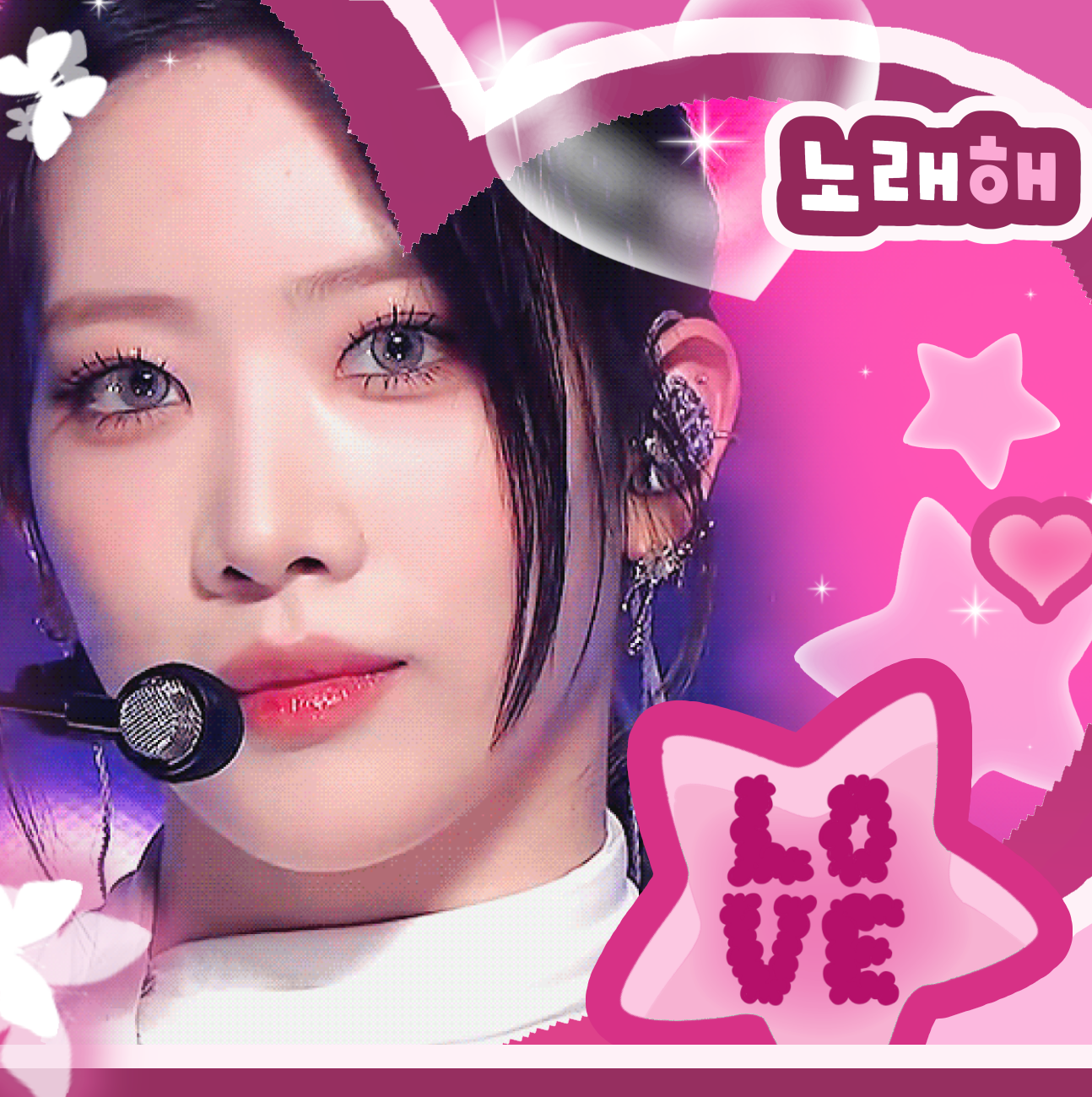 Recent activity shot of ARTMS