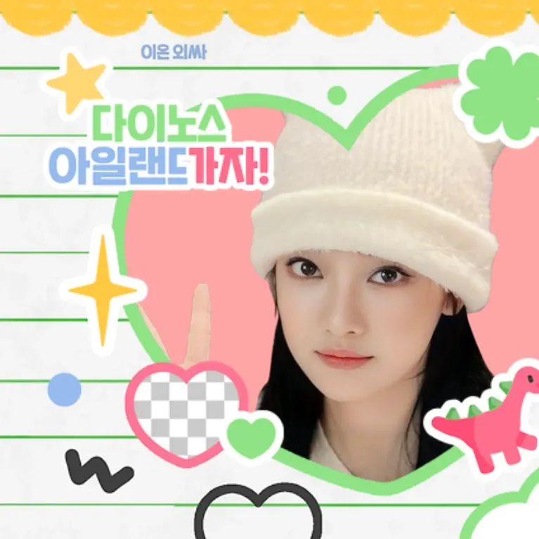 ニンニン (aespa)の最新写真