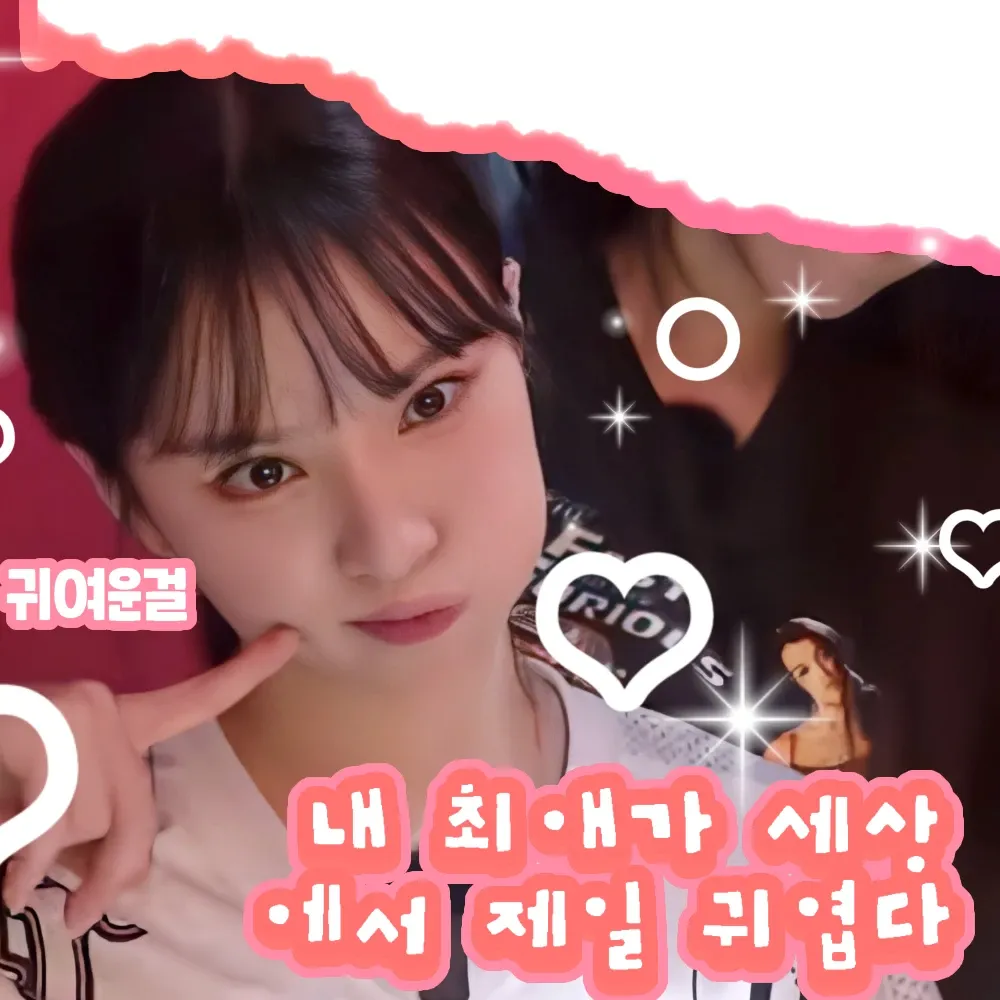 Recent activity shot of Eunha (GFRIEND, VIVIZ)