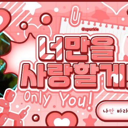 팬들이 사랑한 K-POP 인기 게시글