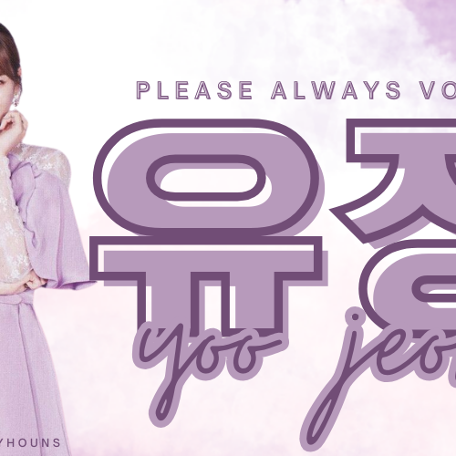 정연 (TWICE) 팬이 찍은 순간