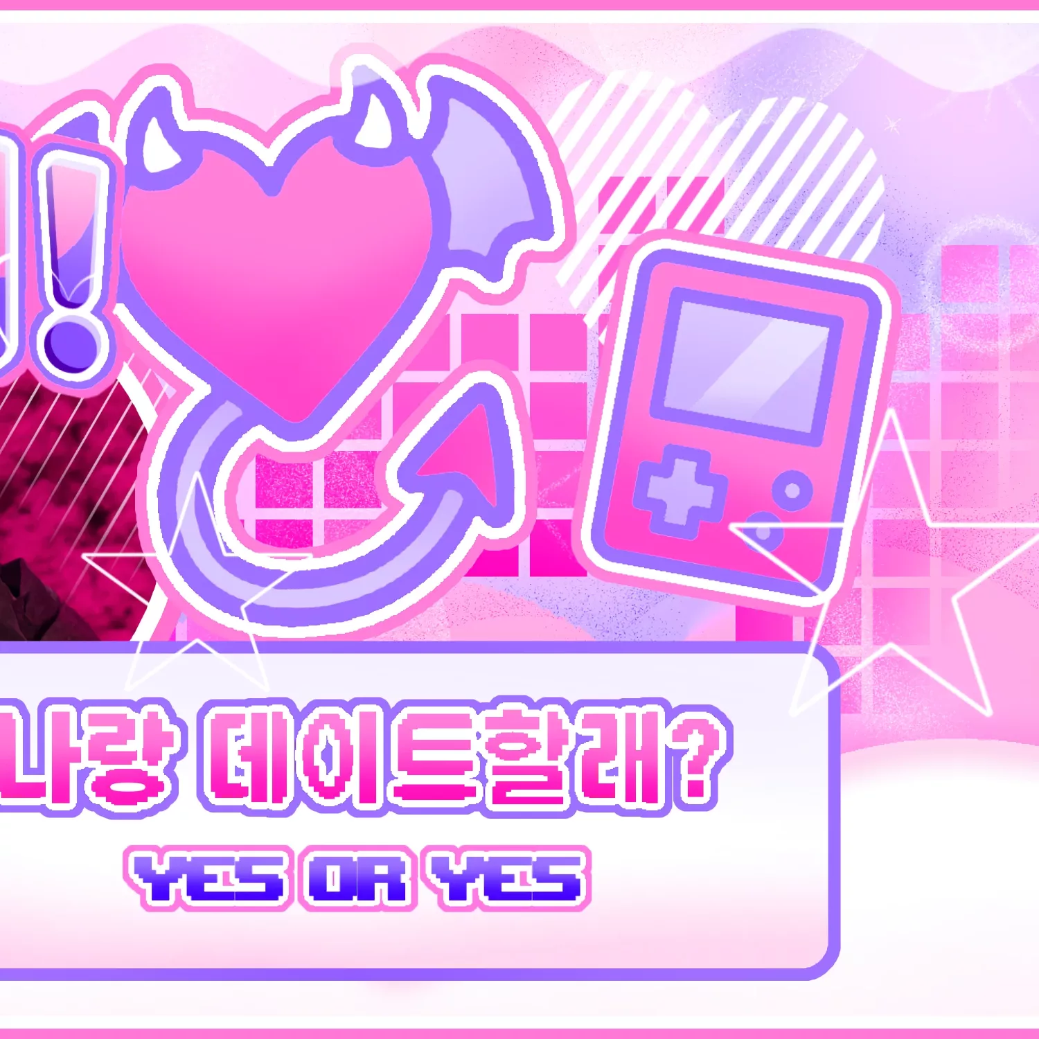 태현 (투모로우바이투게더)의 최신 사진