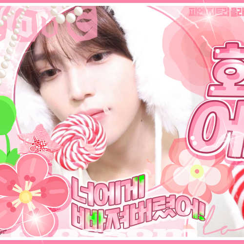 한음의 최신 사진