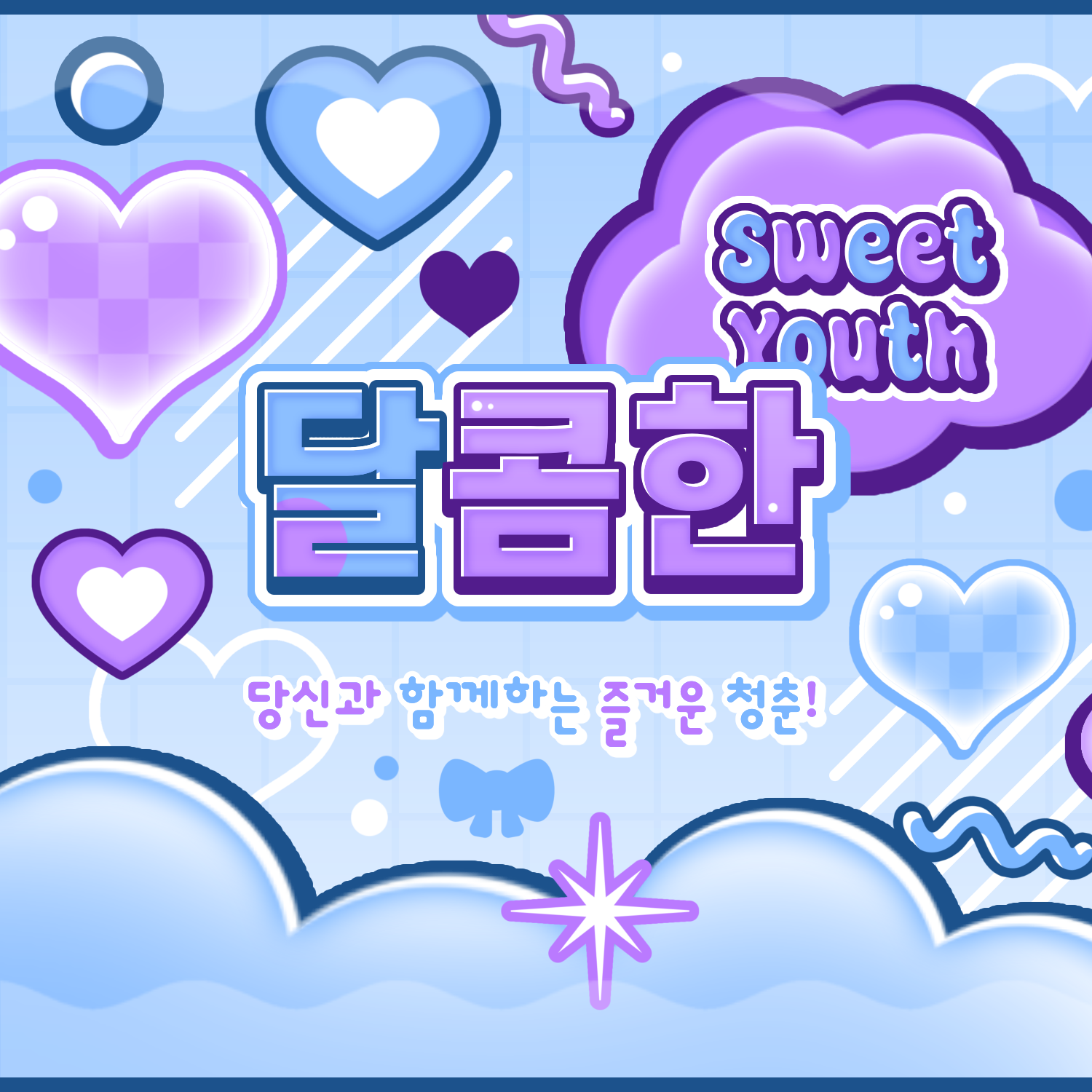 Potret di balik layar A-na (Hearts2Hearts)