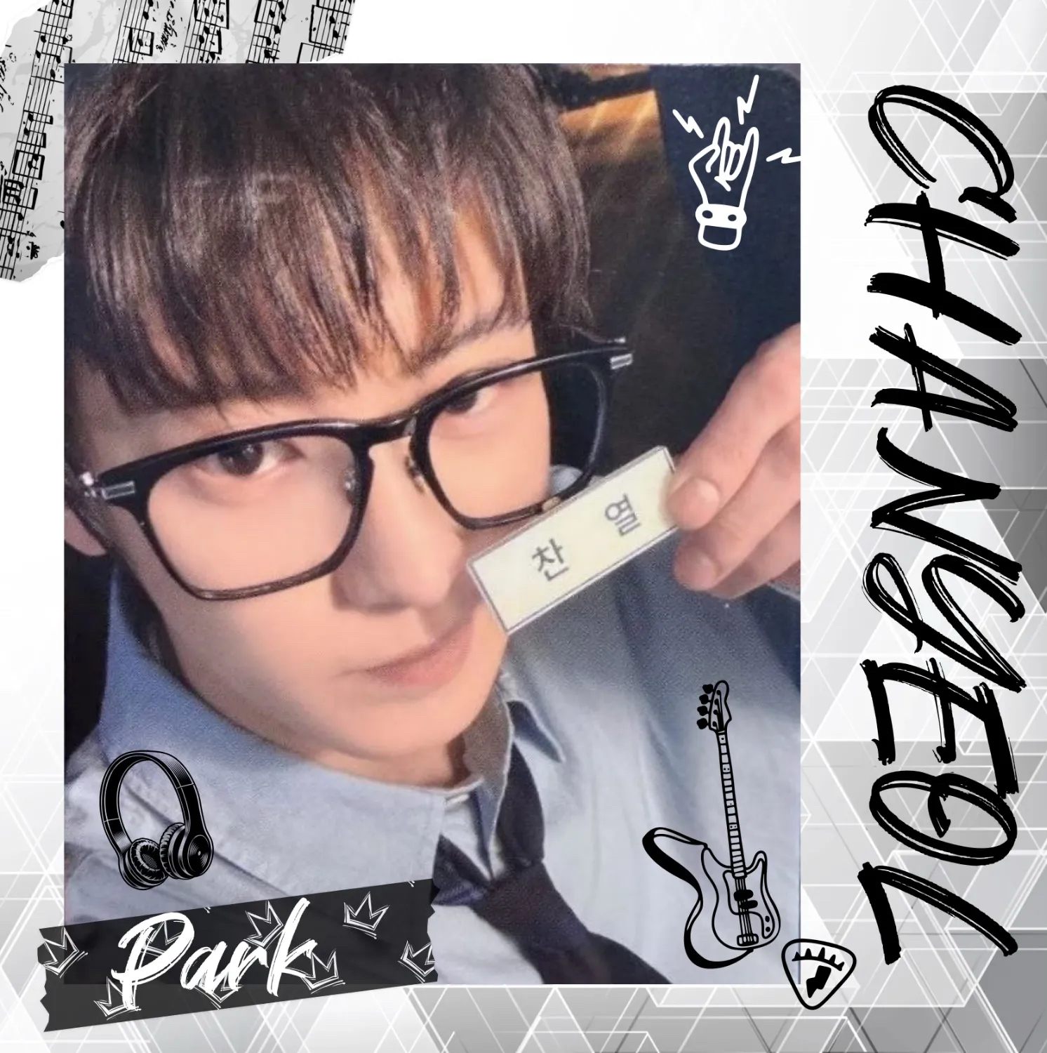 チャンヨル (EXO)の最近の活動写真