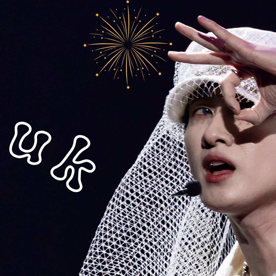 A moment captured by Eunhyuk (Super Junior)'s fan