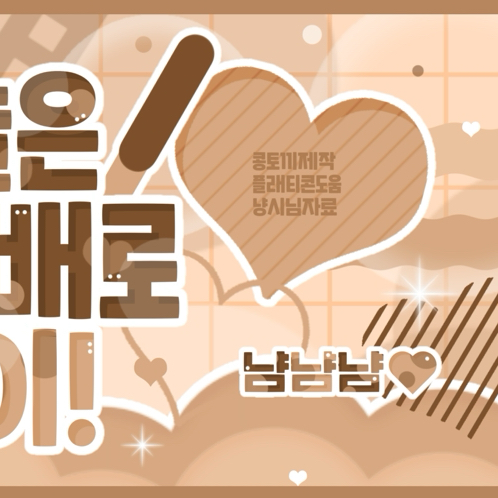 Behind-the-scenes cut of Rora (BABYMONSTER)