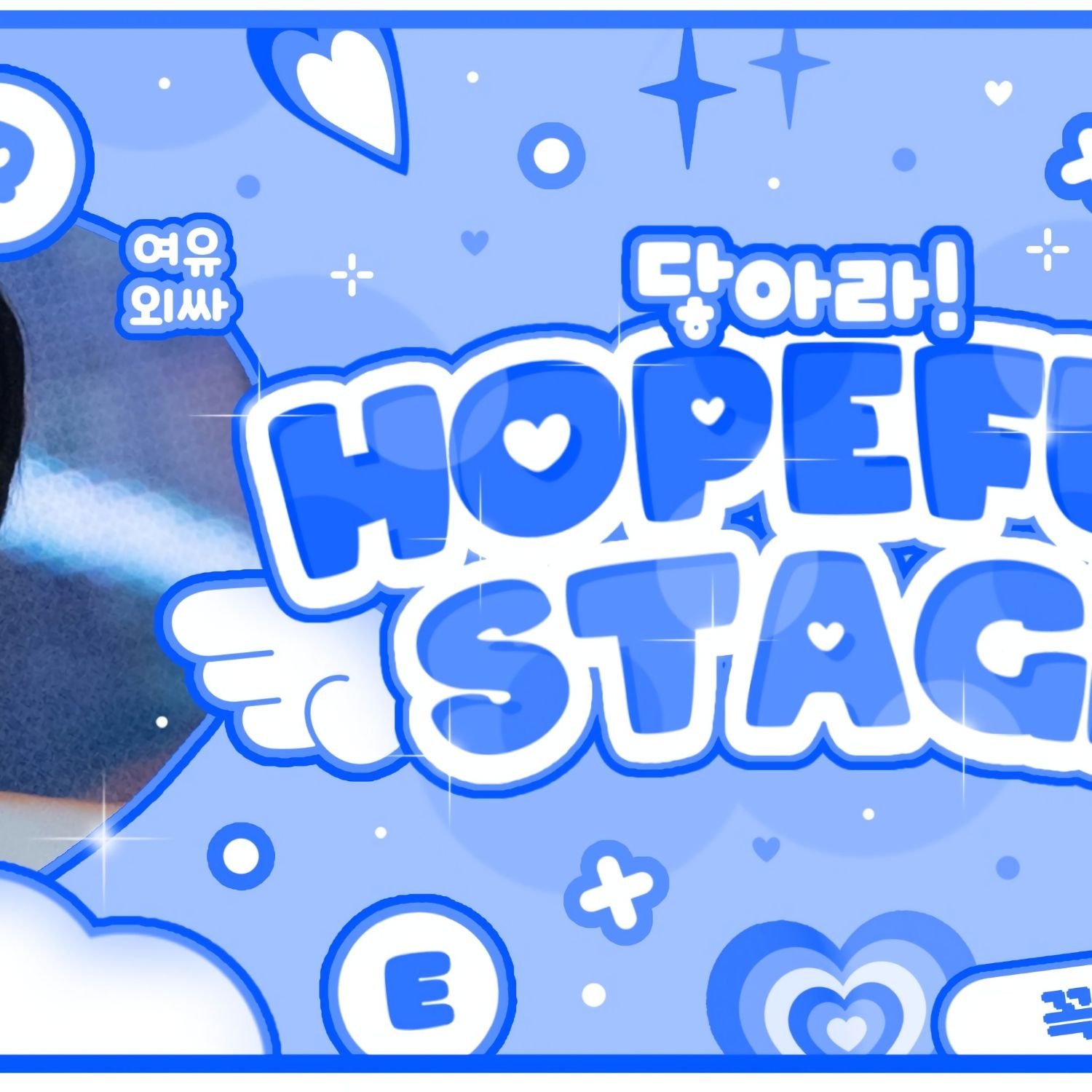 Must-see popular post of 태현 (투모로우바이투게더), your favorite