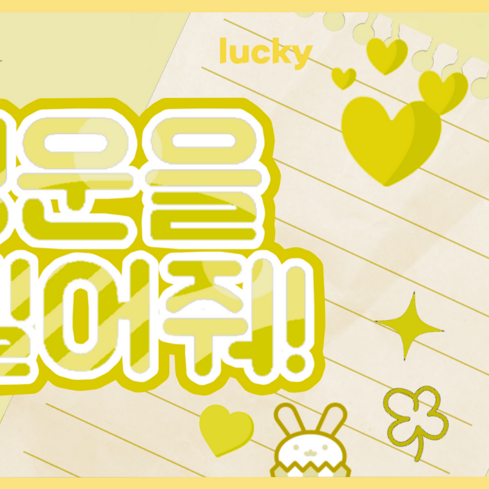 Recent activity shot of Kep1er