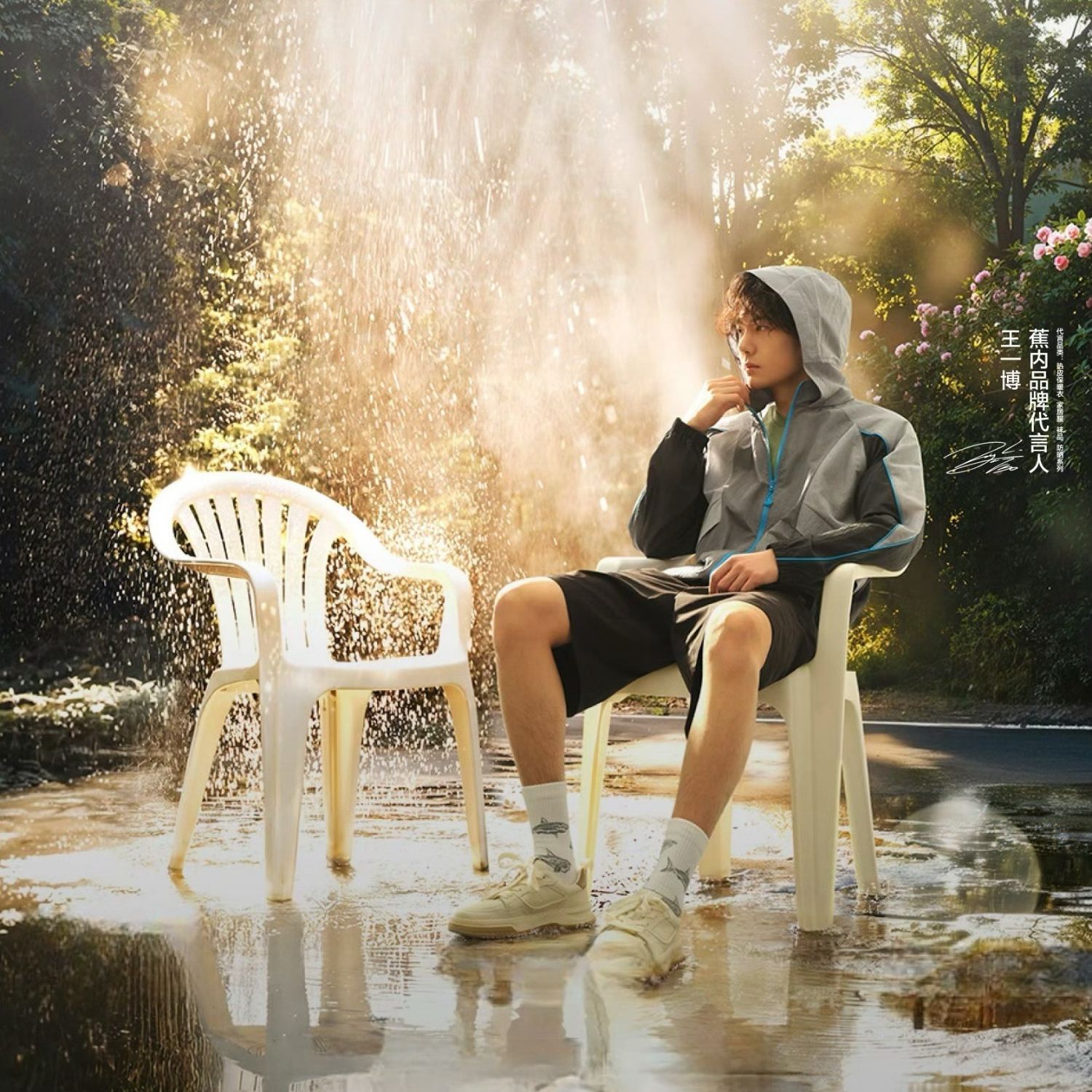 Recent activity shot of Wang Yibo