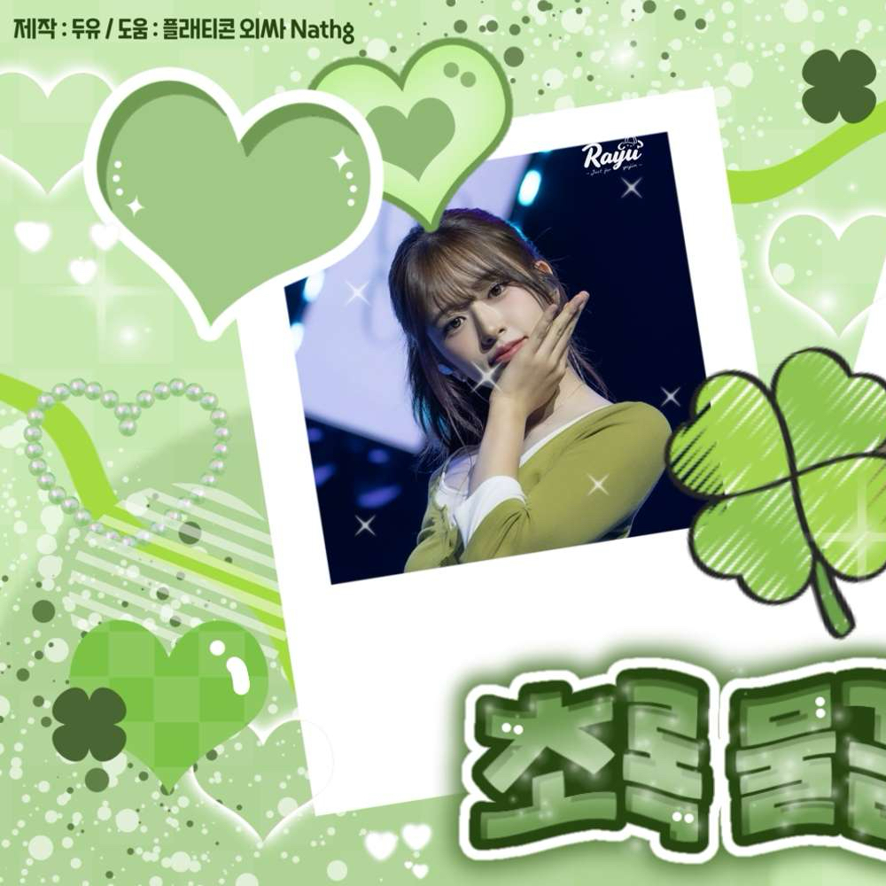 안유진 (IVE) 최근 활동샷