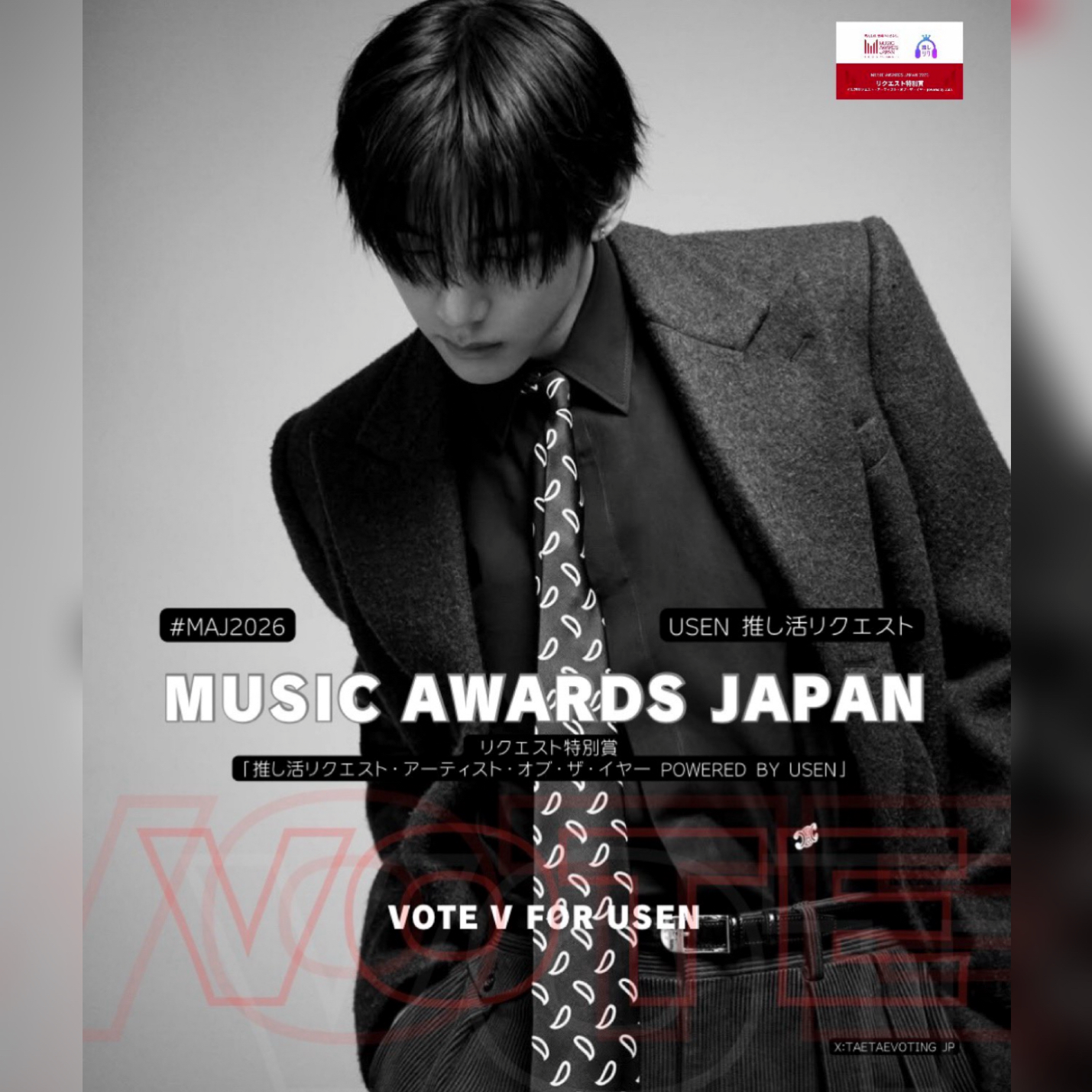 뷔 (방탄소년단)의 비하인드 컷