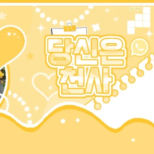 Recent activity shot of Yeri (Red Velvet)