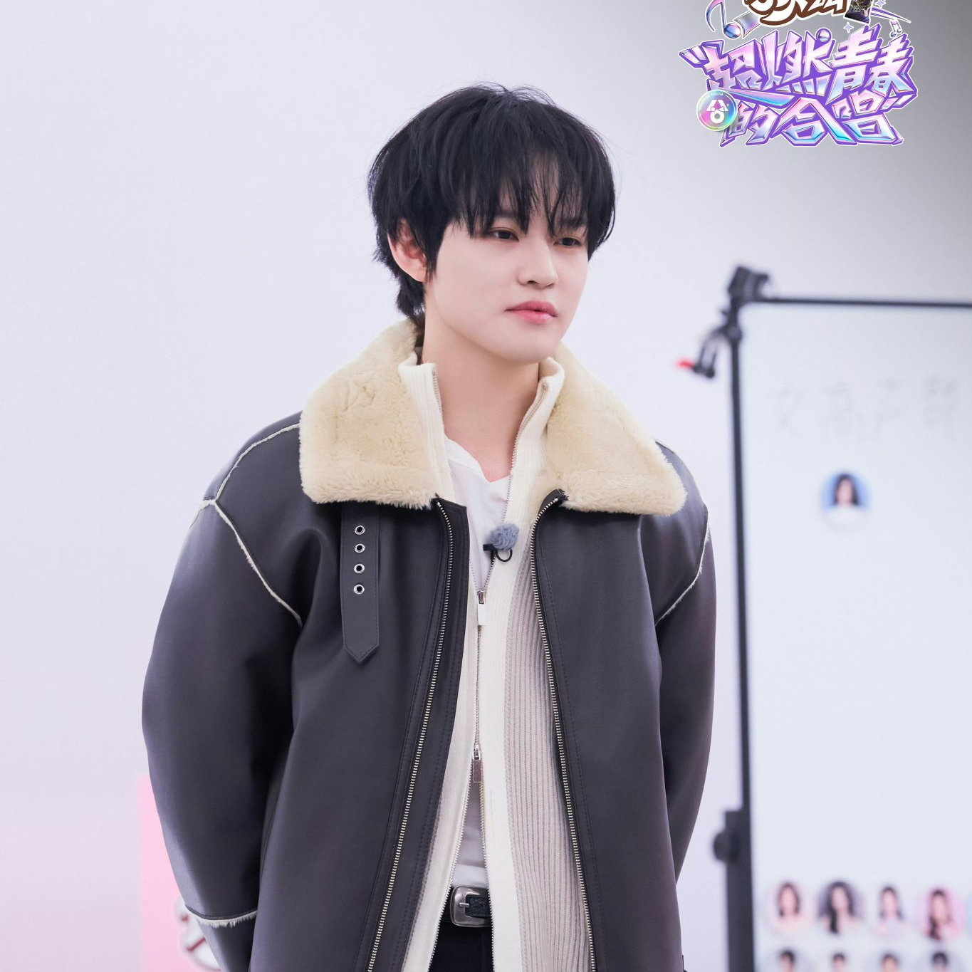 Recent activity shot of Chenle (NCT DREAM)