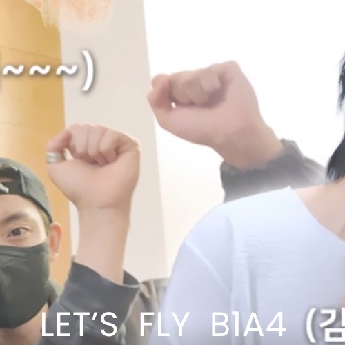 Latest photo of B1A4