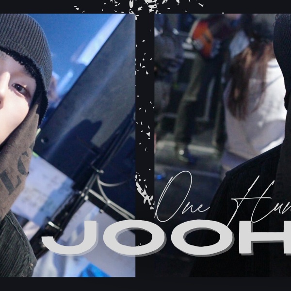 주헌 (몬스타엑스) 팬이 찍은 순간