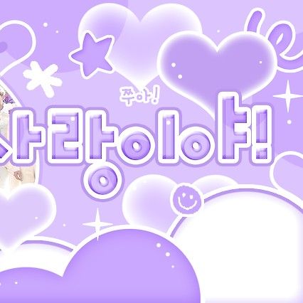 세븐틴의 비하인드 컷