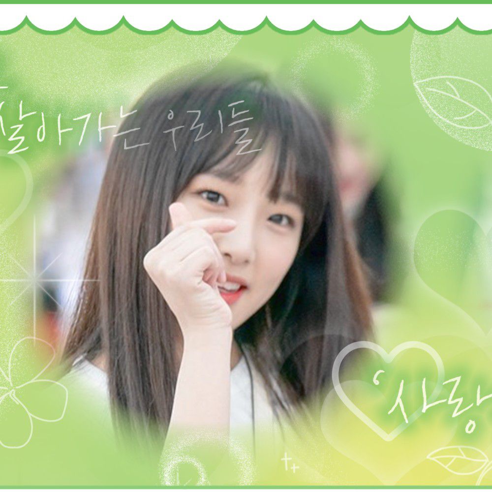 Recent activity shot of Choi Yena