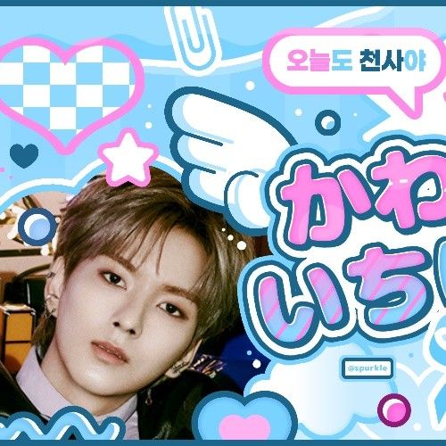 O.de (Xdinary Heroes) 최근 활동샷