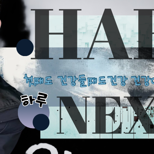 A moment captured by Haru (NEXZ)'s fan