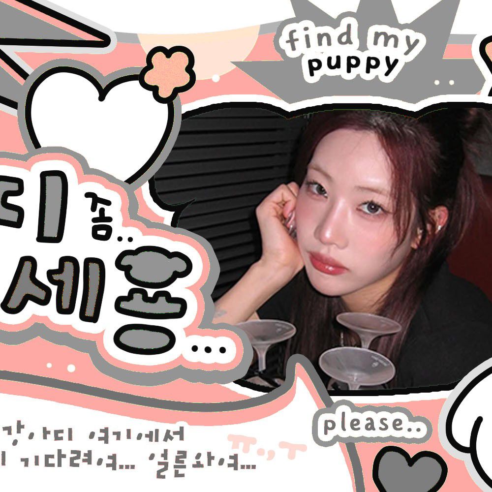 Recent activity shot of LOONA