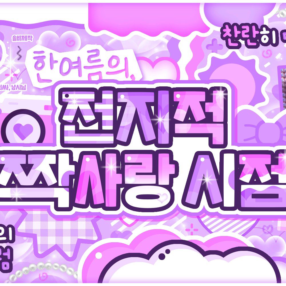 Latest photo of Lia (ITZY)