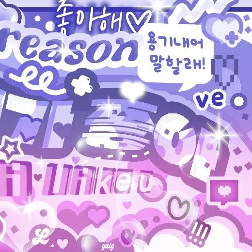 Recent activity shot of HANNI (NewJeans)