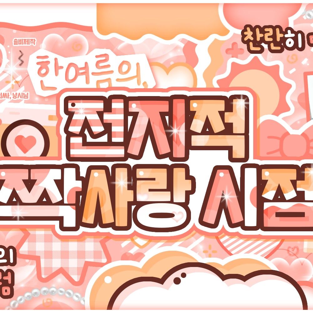 Recent activity shot of Wheein (MAMAMOO)