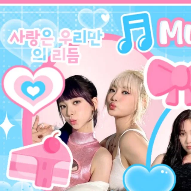 Recent activity shot of aespa