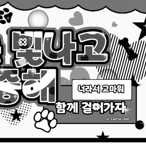 Recent activity shot of Baek Jiheon (fromis_9)