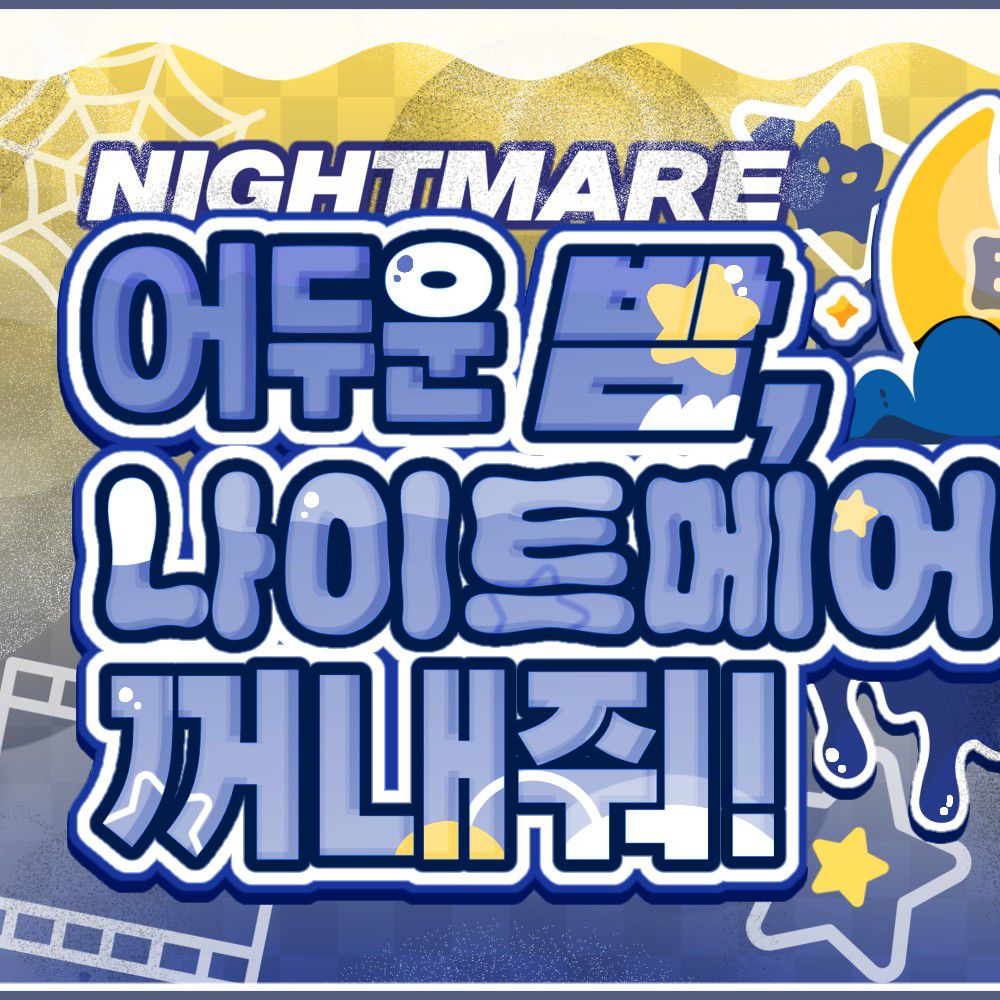 A moment captured by Giselle (aespa)'s fan